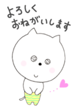 Cat wearing pants sticker #2232186