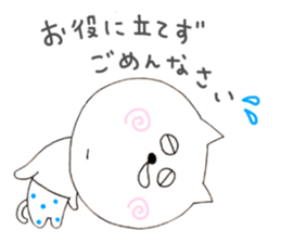 Cat wearing pants sticker #2232188