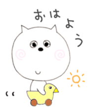 Cat wearing pants sticker #2232189