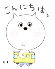 Cat wearing pants sticker #2232190
