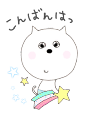 Cat wearing pants sticker #2232191