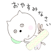 Cat wearing pants sticker #2232192
