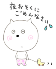 Cat wearing pants sticker #2232193