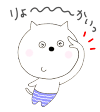 Cat wearing pants sticker #2232194
