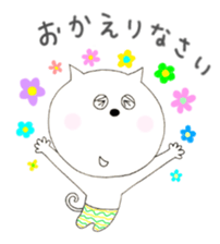 Cat wearing pants sticker #2232196