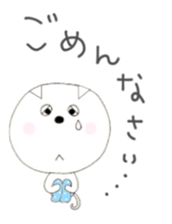 Cat wearing pants sticker #2232197
