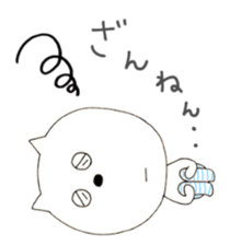 Cat wearing pants sticker #2232198