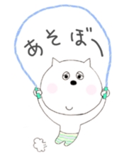 Cat wearing pants sticker #2232200