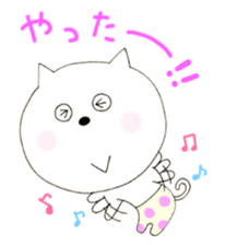 Cat wearing pants sticker #2232202