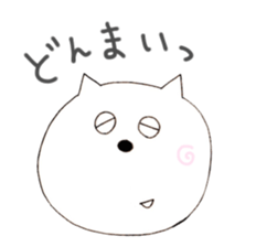 Cat wearing pants sticker #2232208