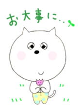 Cat wearing pants sticker #2232210