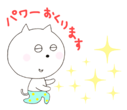 Cat wearing pants sticker #2232211