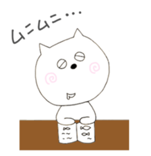 Cat wearing pants sticker #2232213