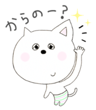 Cat wearing pants sticker #2232214