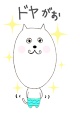 Cat wearing pants sticker #2232215