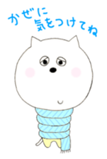 Cat wearing pants sticker #2232219