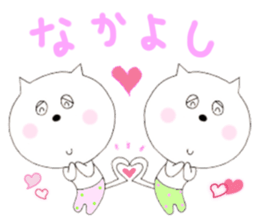 Cat wearing pants sticker #2232222