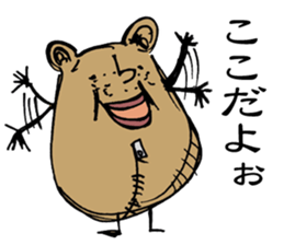 Maybe bear sticker #2232464