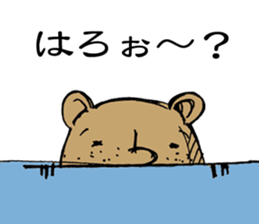 Maybe bear sticker #2232465