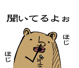 Maybe bear sticker #2232476