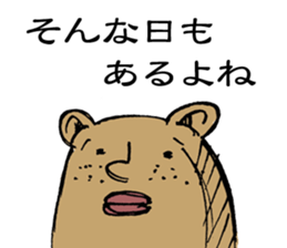 Maybe bear sticker #2232482