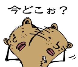 Maybe bear sticker #2232486