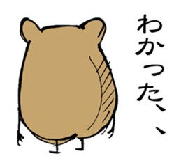 Maybe bear sticker #2232494