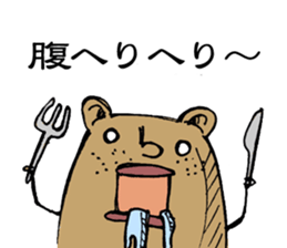 Maybe bear sticker #2232496