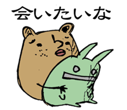 Maybe bear sticker #2232499