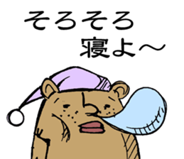 Maybe bear sticker #2232501