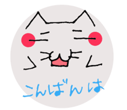 Emoticon style cat sticker #2232666
