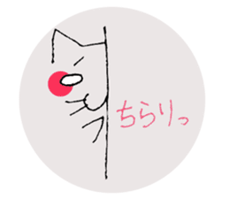 Emoticon style cat sticker #2232669