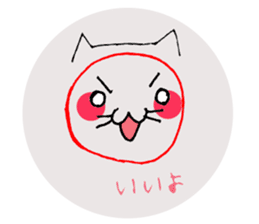 Emoticon style cat sticker #2232670