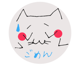 Emoticon style cat sticker #2232681
