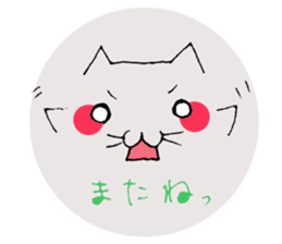 Emoticon style cat sticker #2232689