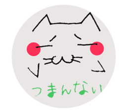 Emoticon style cat sticker #2232692