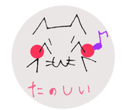 Emoticon style cat sticker #2232693