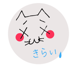 Emoticon style cat sticker #2232695