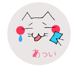 Emoticon style cat sticker #2232699