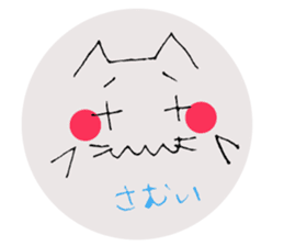 Emoticon style cat sticker #2232700