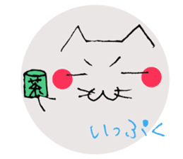 Emoticon style cat sticker #2232701