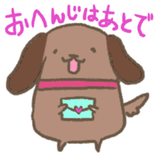 Hearty dog sticker #2232844