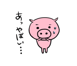 BASEBALL! Buta-chan! sticker #2232869