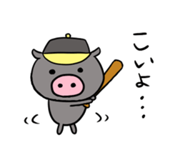 BASEBALL! Buta-chan! sticker #2232875