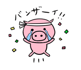 BASEBALL! Buta-chan! sticker #2232888