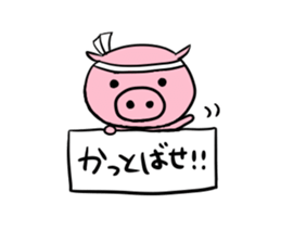 BASEBALL! Buta-chan! sticker #2232897