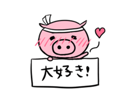 BASEBALL! Buta-chan! sticker #2232899