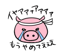 BASEBALL! Buta-chan! sticker #2232900