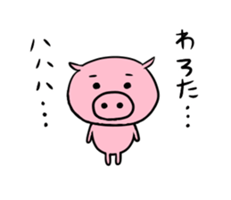 BASEBALL! Buta-chan! sticker #2232903