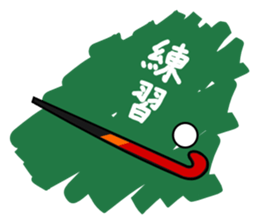Field Hockey Club sticker #2232907